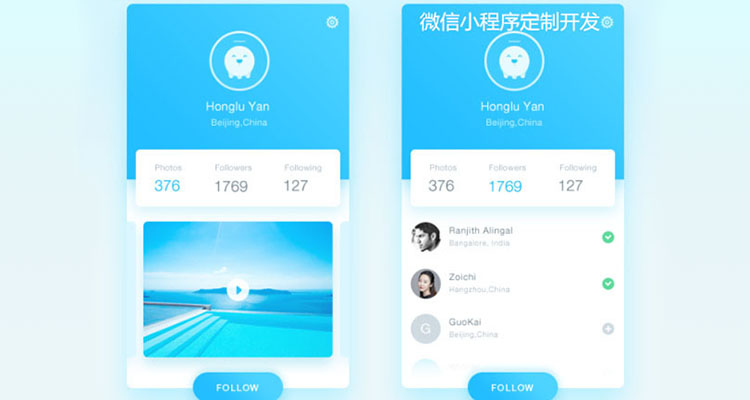 <b>小程序常見的盈利模式，你知道多少？</b>